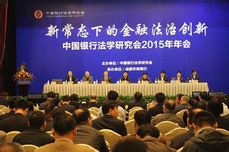 潘功勝:十三五重點發展普惠金融和綠色金融