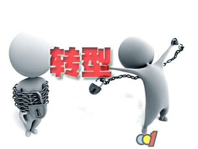 找準方向引導(dǎo)經(jīng)濟轉(zhuǎn)型升級--經(jīng)濟結(jié)構(gòu)性改革系列述評之三