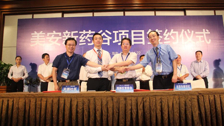 ?？趪腋咝聟^與多家企業和單位簽訂項目合作協議