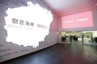 ?？诟咝聟^(qū)文化產(chǎn)業(yè)招商邁新步 北大有望加盟