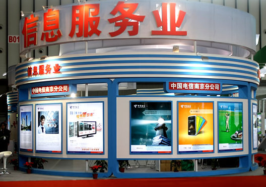 “十三五”中國軟件與信息服務業面臨的問題與出路