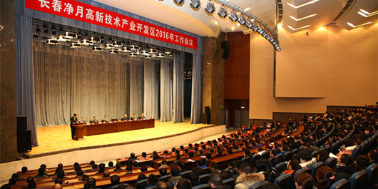 長春凈月高新區建設創新型生態城