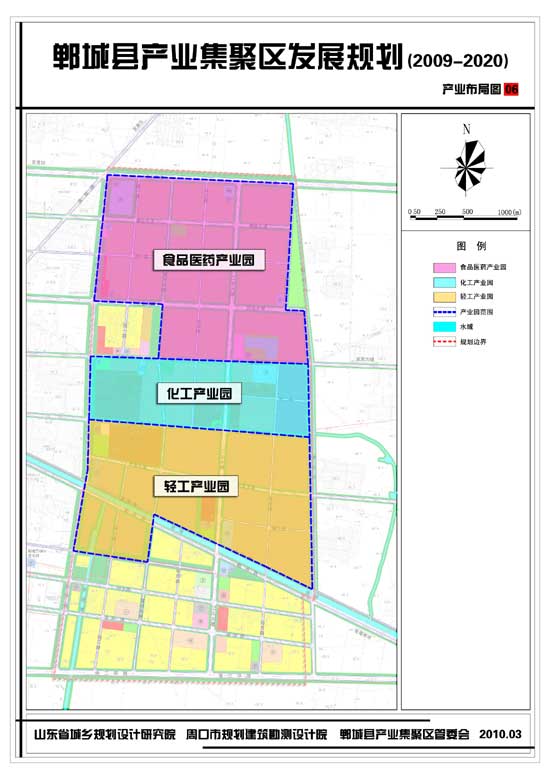 鄲城產業(yè)集聚區(qū):升級為省級高新區(qū)