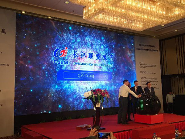 經濟學家:“一帶一路”與“中國制造2025”如何有效對接