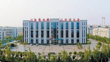 以品牌建設(shè)推動產(chǎn)業(yè)集聚信陽市創(chuàng)建國家級高新區(qū)系列報道之二