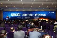 軍轉(zhuǎn)民，航天技術(shù)咋樣助力地方經(jīng)濟(jì)?