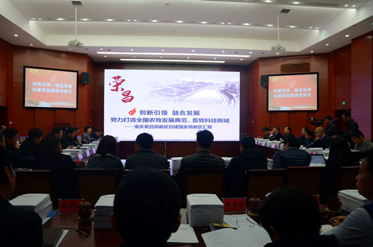 我院院長李文輝赴重慶榮昌指導創建國家高新區工作