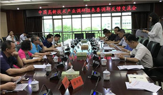 婁底資源型城市轉(zhuǎn)型升級(jí)，深化供給側(cè)結(jié)構(gòu)性改革