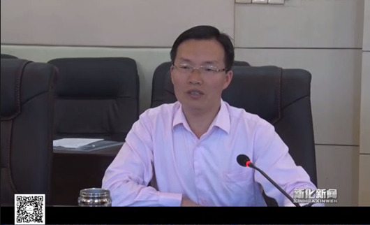 我院課題組赴新化縣開(kāi)展《婁底資源型城市轉(zhuǎn)型升級(jí)，深化供給側(cè)結(jié)構(gòu)性改革》調(diào)研