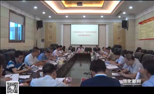 我院課題組赴新化縣開(kāi)展《婁底資源型城市轉(zhuǎn)型升級(jí)，深化供給側(cè)結(jié)構(gòu)性改革》調(diào)研