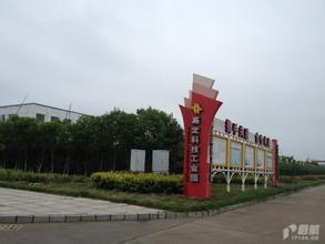 建湖經(jīng)濟(jì)開發(fā)區(qū) 以高端項(xiàng)目融入國(guó)家戰(zhàn)略