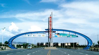 新疆南部首個(gè)國家級(jí)開發(fā)區(qū)精準(zhǔn)把脈力促企業(yè)經(jīng)濟(jì)增長(zhǎng)