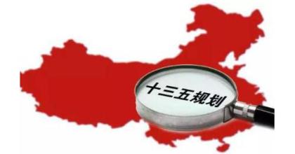 李偉：以創(chuàng)新驅動“十三五”新常態(tài)