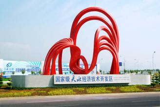 一個(gè)國(guó)家級(jí)開(kāi)發(fā)區(qū)的崛起——天水經(jīng)濟(jì)技術(shù)開(kāi)發(fā)區(qū)轉(zhuǎn)型升級(jí)創(chuàng)新發(fā)展紀(jì)實(shí)