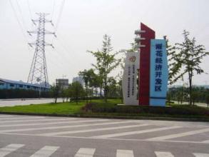 江蘇雨花經(jīng)濟開發(fā)區(qū):關(guān)于新時期提升我國制造業(yè)競爭優(yōu)勢的相關(guān)建議