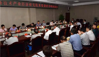 我院副院長(zhǎng)一行赴婁底市雙峰經(jīng)開區(qū)調(diào)研