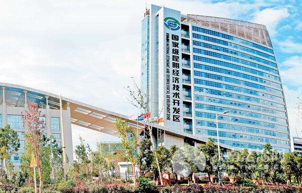 昆明經(jīng)開區(qū)大力推進綠色園區(qū)建設(shè)