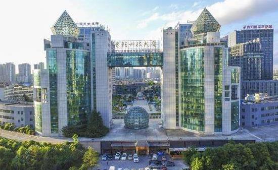 貴陽高新區(qū)：大數(shù)據(jù)引領(lǐng)經(jīng)濟(jì)高質(zhì)量發(fā)展