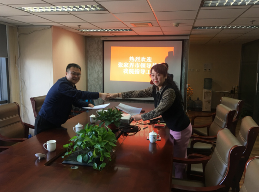 張家界創(chuàng)建國(guó)家高新區(qū)工作緊張有序展開