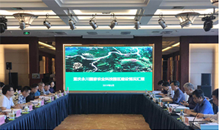 永川國家農業科技園區迎接市局考核，進入國家驗收沖刺階段