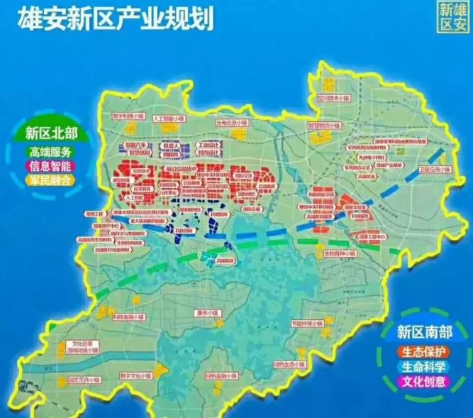 雄安新區(qū)產(chǎn)業(yè)規(guī)劃圖,看看怎樣建設(shè)?