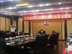 科技驅(qū)動(dòng)產(chǎn)業(yè)升級，精準(zhǔn)扶貧“首倡地”湘西迎來發(fā)展新機(jī)遇