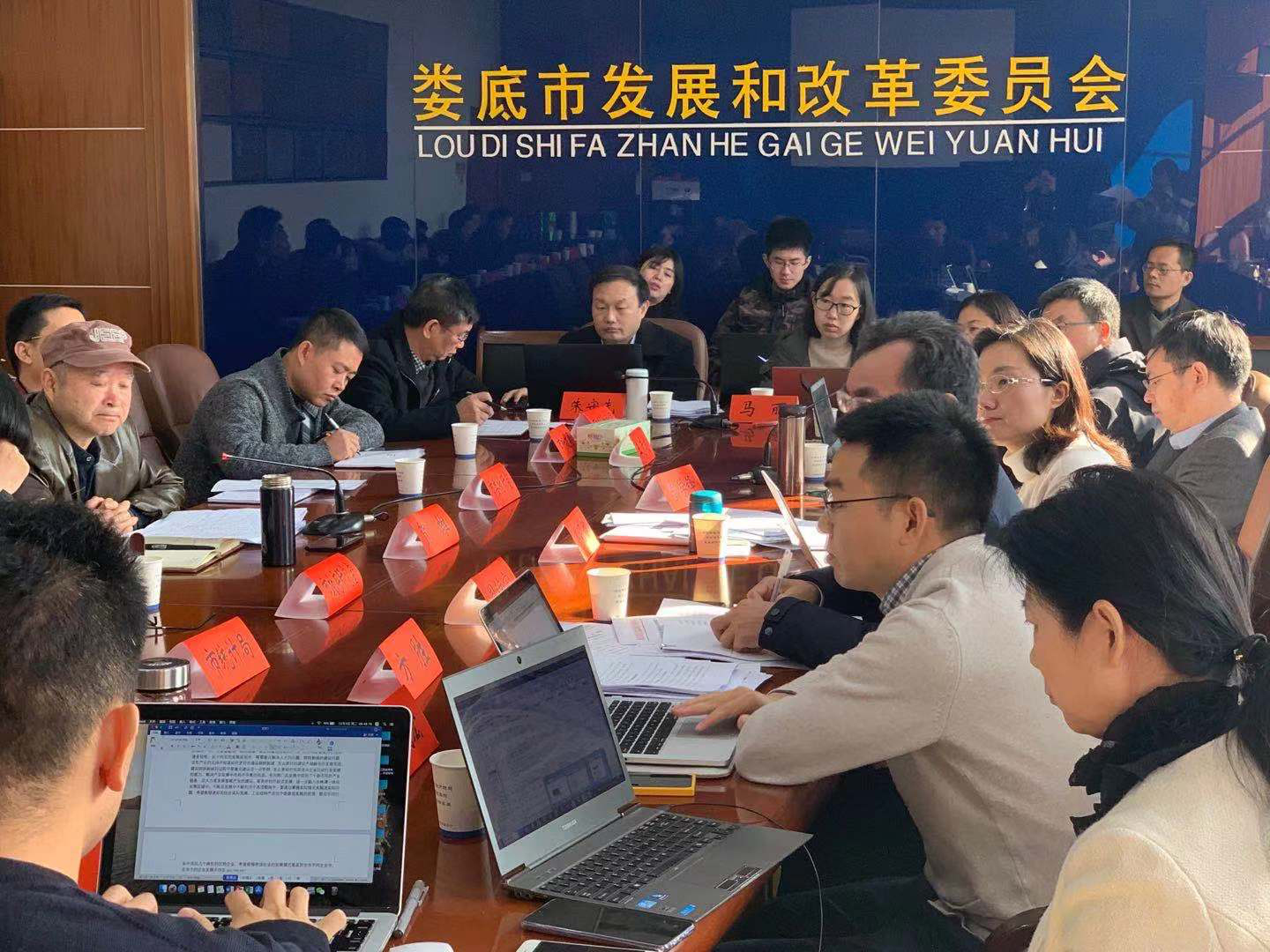 婁底市“十四五”規劃全面啟動,我院入圍現代服務業發展課題研究