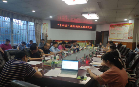 謀篇布局“十四五”， 漣源開啟繪制發(fā)展新藍(lán)圖