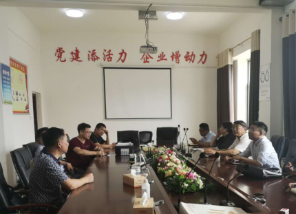 謀篇布局“十四五”， 漣源開啟繪制發(fā)展新藍(lán)圖