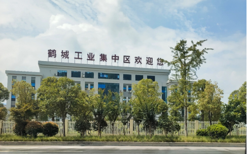 創建省級高新區，鶴城工業集中區邁入高質量發展快車道