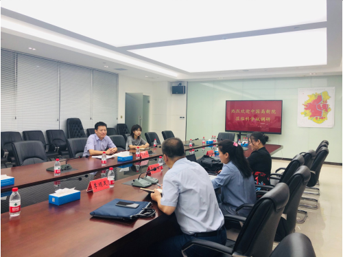 積極謀劃“十四五”科技創(chuàng)新，衡陽(yáng)全力打造現(xiàn)代產(chǎn)業(yè)強(qiáng)市