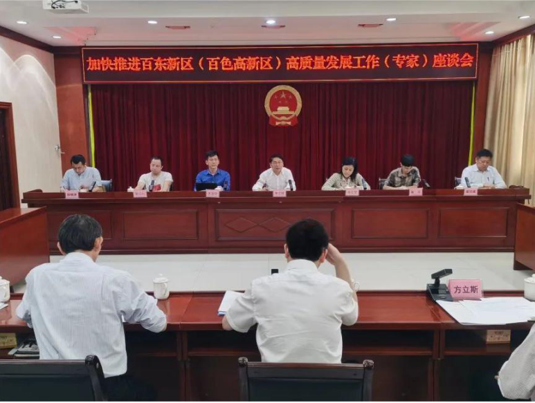 李文輝院長受邀參加廣西百色人大常委會推進百色高新區(qū)高質量發(fā)展工作座談會并作主旨講座