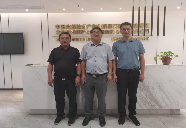 合力創(chuàng)高、共謀發(fā)展——蘇仙產(chǎn)業(yè)開發(fā)區(qū)領(lǐng)導(dǎo)一行到訪我院湖南辦事處交流座談