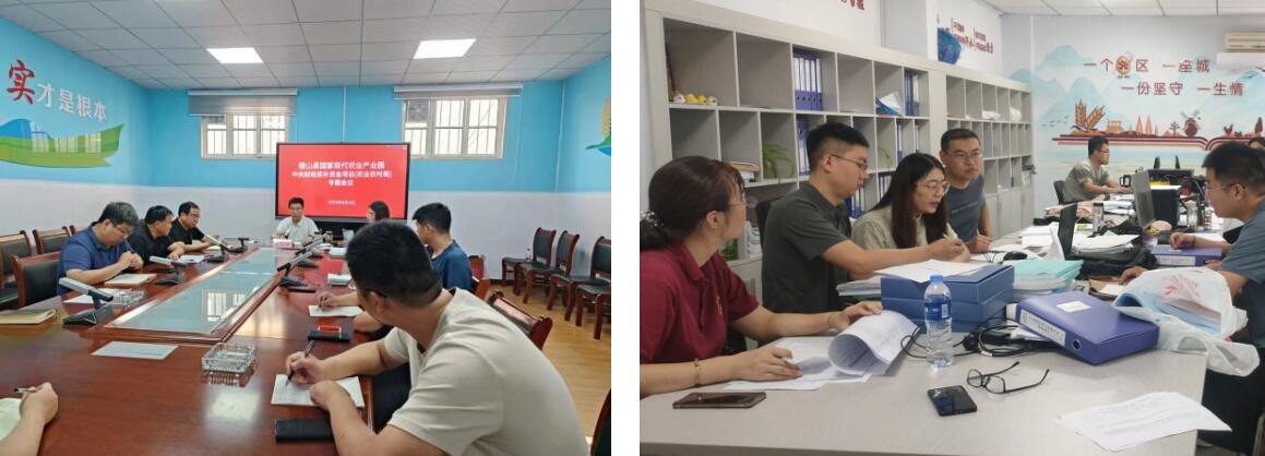 聚力奮進(jìn),行穩(wěn)致遠(yuǎn)——山西省稷山縣全力推進(jìn)國(guó)家現(xiàn)代農(nóng)業(yè)產(chǎn)業(yè)園認(rèn)定進(jìn)程