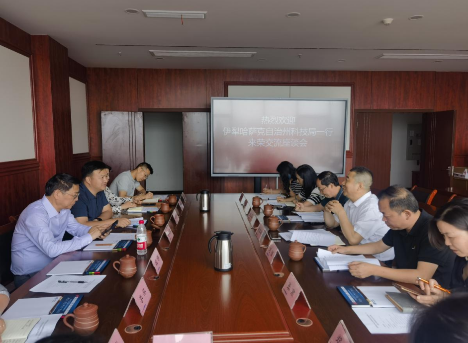 【高新區(qū)攜手行活動(dòng)】我院攜手伊犁州科技局赴榮昌國家高新區(qū)考察交流